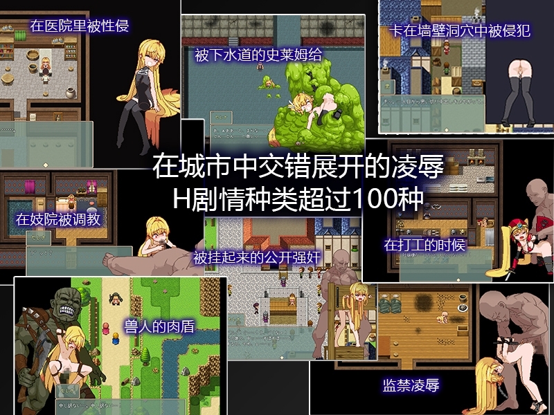 图片[2]-【动作ARPG/异种X/像素动态/PC】被侵犯的公主 Violated Princess Ver1.06.3   官中版 [PC]-破次元