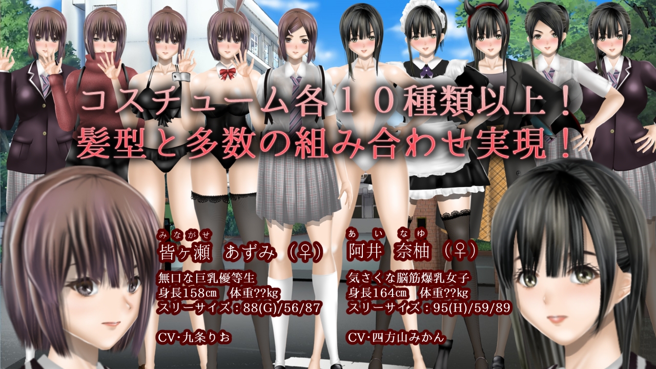 图片[3]-【互动SLG/NTR/动态/PC】无色透明女友 Clear Girlー無色透明彼女ー V1.2 精翻汉化版  [PC]-破次元